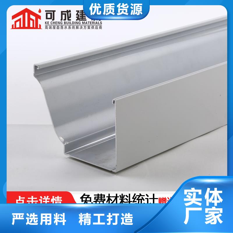 铝合金落水管采购