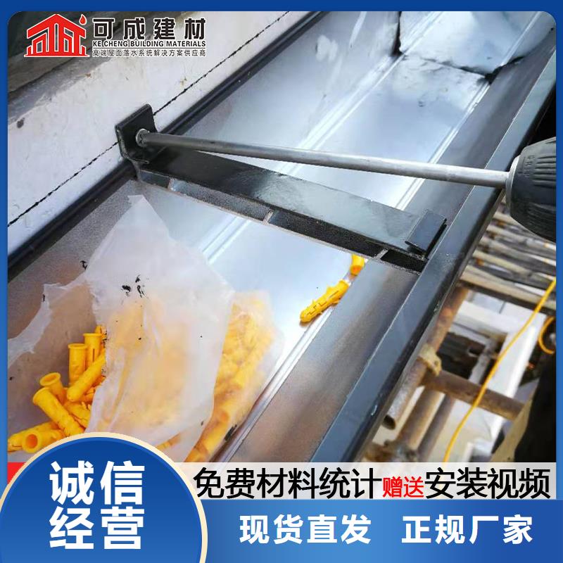 铁皮彩钢落水管10年经验