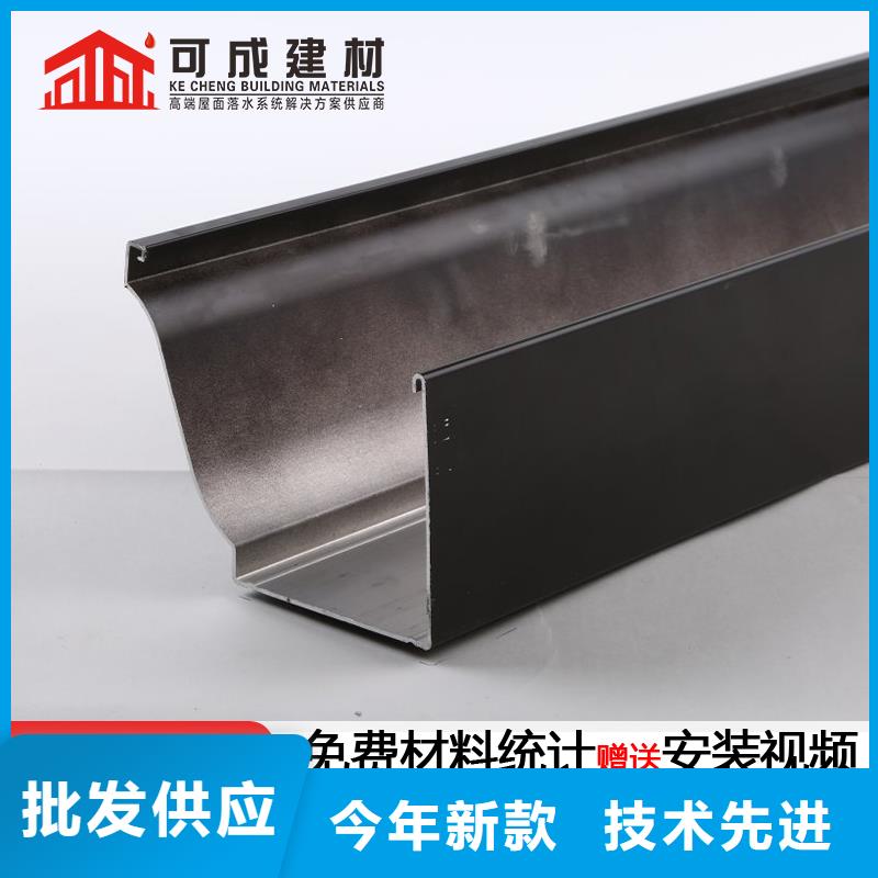 铝合金天沟直销价格