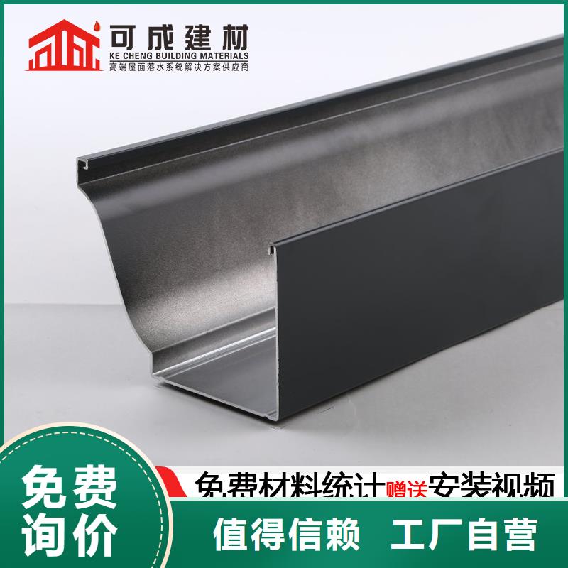 铝合金落水管采购