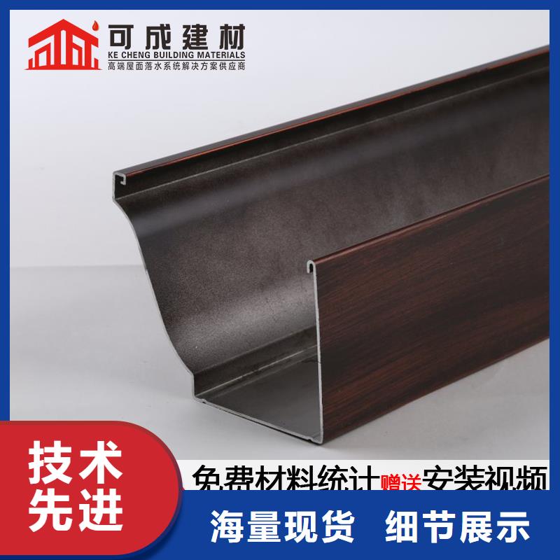 彩钢落水管品质过关