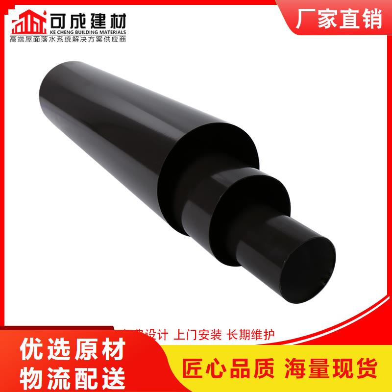 成品天沟-视频-成品天沟-可成建材(四平市分公司)服务区域梨树|公主岭|辽源|通化|长春|吉林|延边