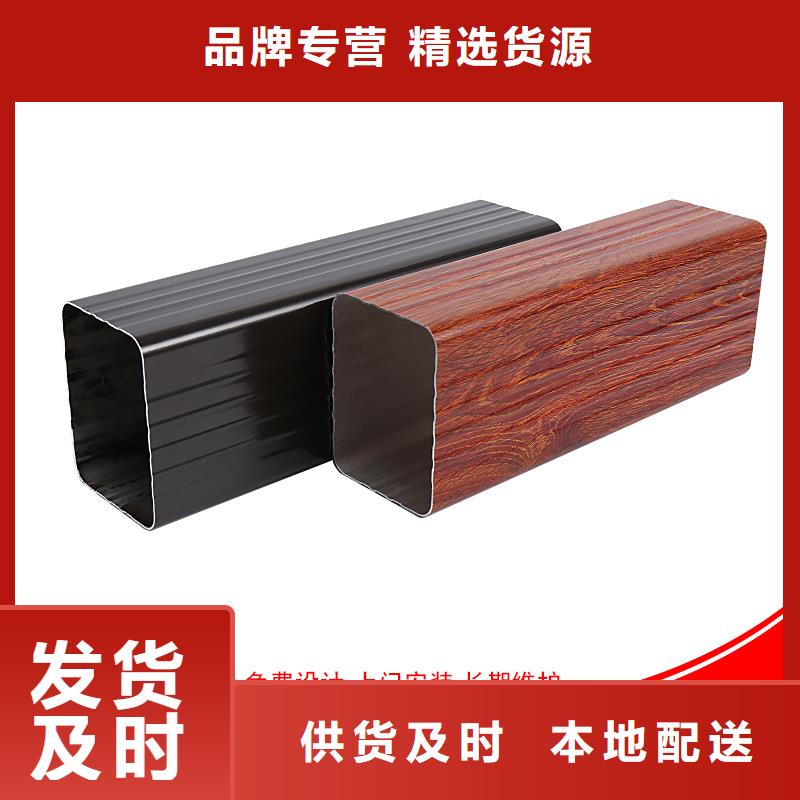 成品天沟-视频-四川省泸州市|叙永|龙马潭|资阳|广元|南充|内江成品天沟-可成
