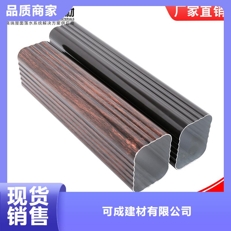 成品天沟-视频-成品天沟_辽宁省市场覆盖铁岭|本溪|营口|锦州等
