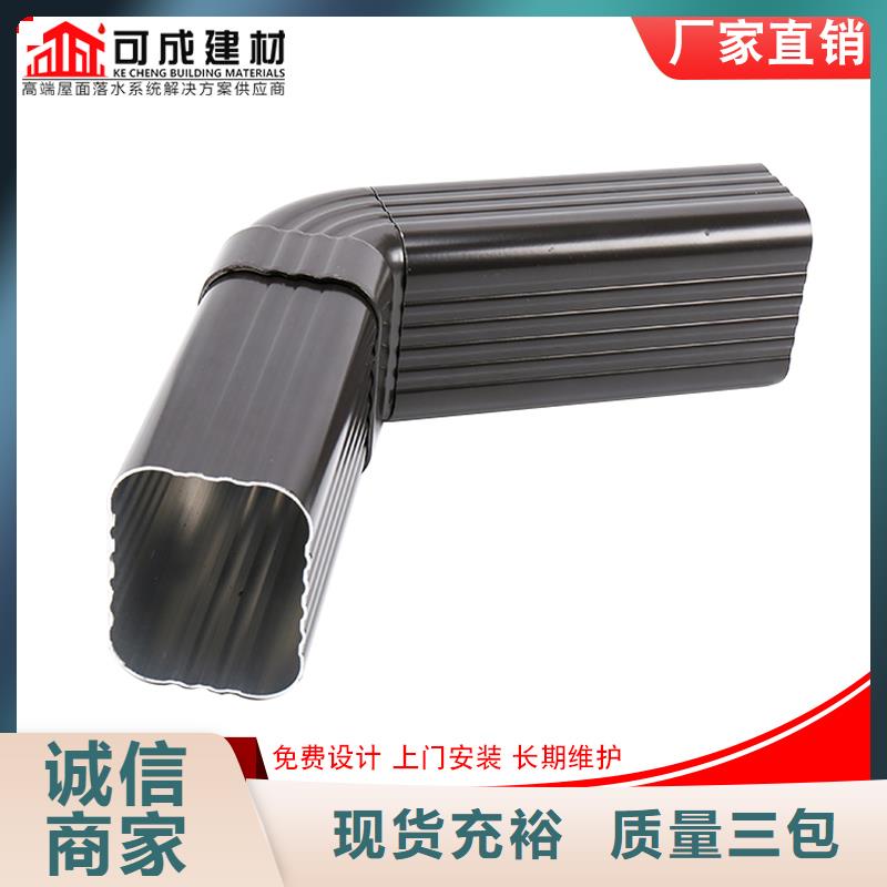 成品天沟-视频-成品天沟|浙江省衢州市|柯城|衢江|绍兴|台州|杭州|温州|舟山|丽水