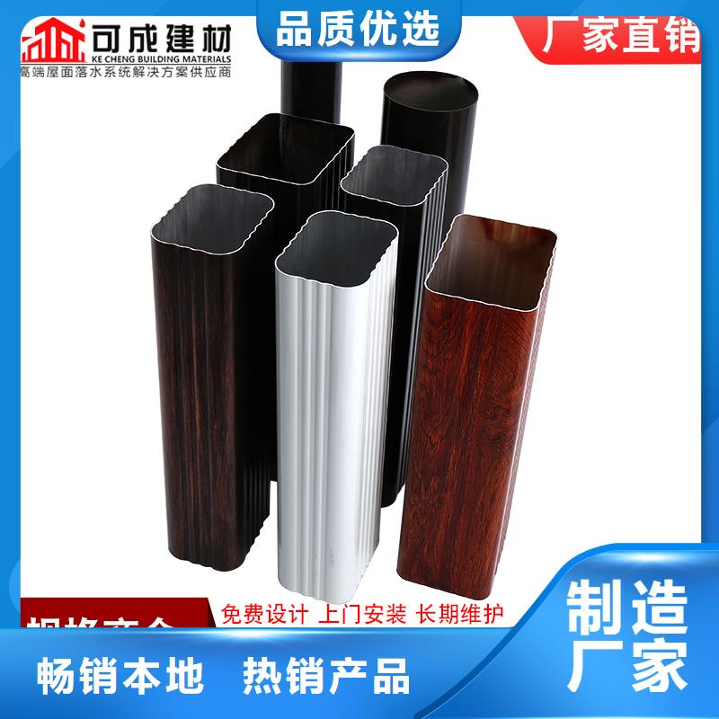 成品天沟-视频-成品天沟|陕西省安康市|宁陕|石泉|铜川|商洛|榆林|汉中|延安