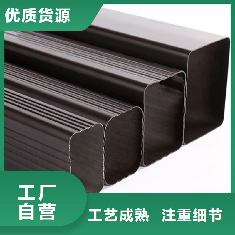 成品天沟-视频-成品天沟|沈阳市|于洪|辽中|鞍山|阜新|铁岭|大连|葫芦岛