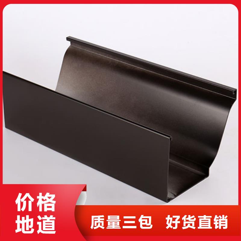 成品天沟-视频-成品天沟-云南省德宏市梁河|芒市|丽江|昆明|红河|玉溪|大理|曲靖本地厂家