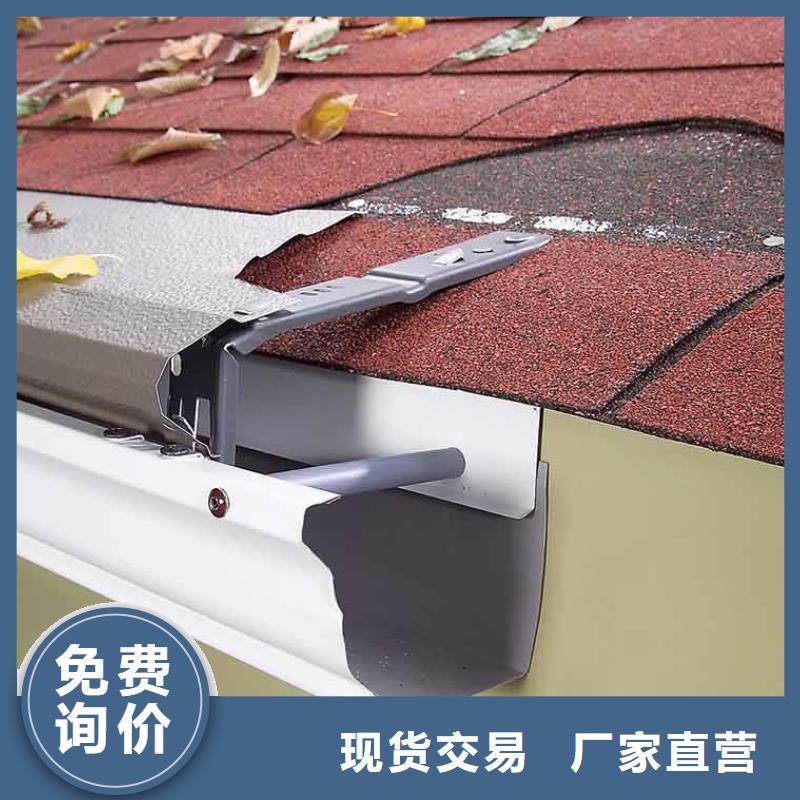 成品天沟-视频-定边|神木|商洛|铜川|咸阳|汉中可成成品天沟_ 可成建材(榆林市分公司)