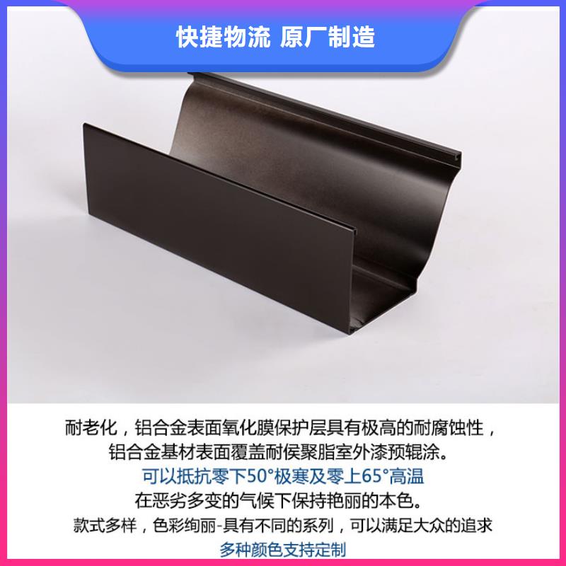 铝合金雨水管生产厂家