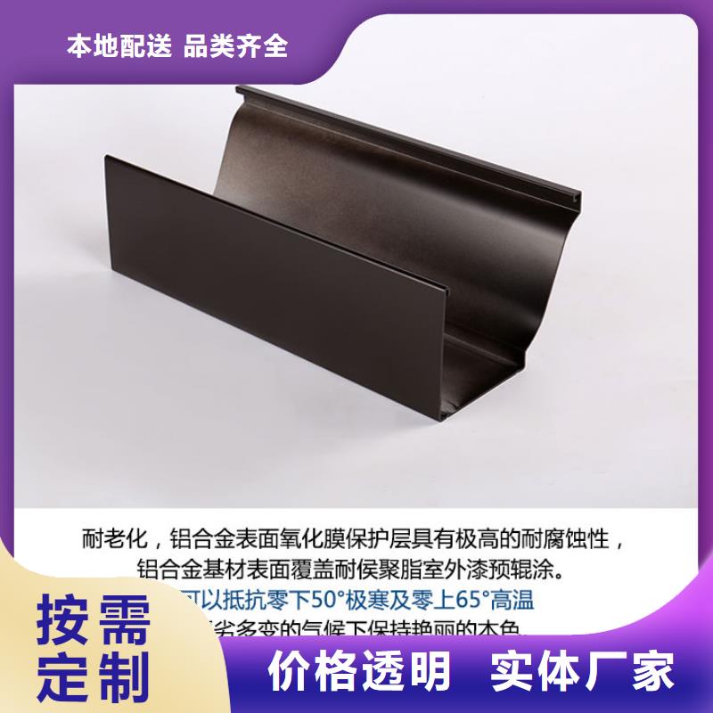 成品天沟-视频-四川省泸州市|叙永|龙马潭|资阳|广元|南充|内江成品天沟-可成