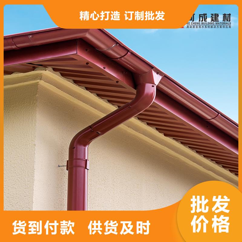 成品天沟-视频-定边|神木|商洛|铜川|咸阳|汉中可成成品天沟_ 可成建材(榆林市分公司)