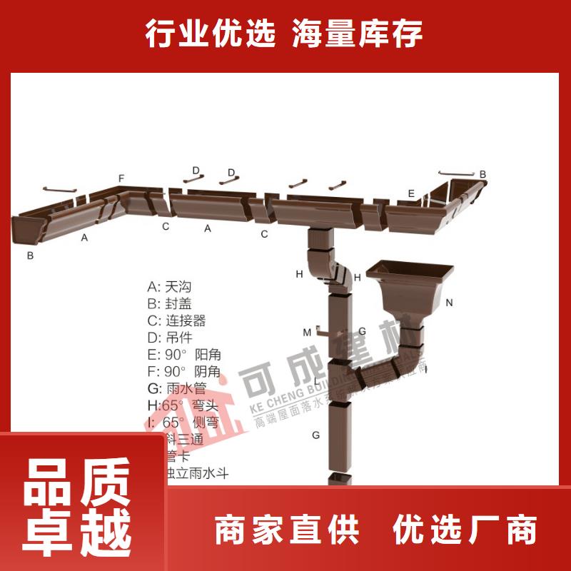成品天沟-视频-成品天沟_河南省洛阳市市场覆盖偃师|吉利|信阳|平顶山|三门峡|驻马店|商丘|周口|新乡等