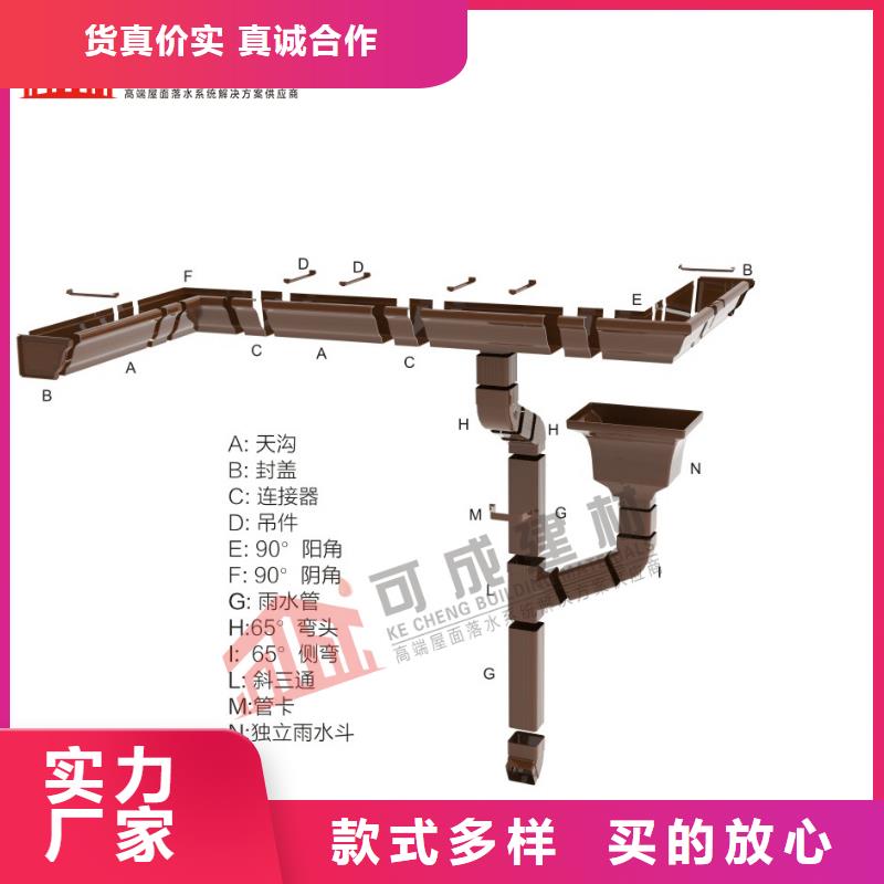 成品天沟-视频-定边|神木|商洛|铜川|咸阳|汉中可成成品天沟_ 可成建材(榆林市分公司)