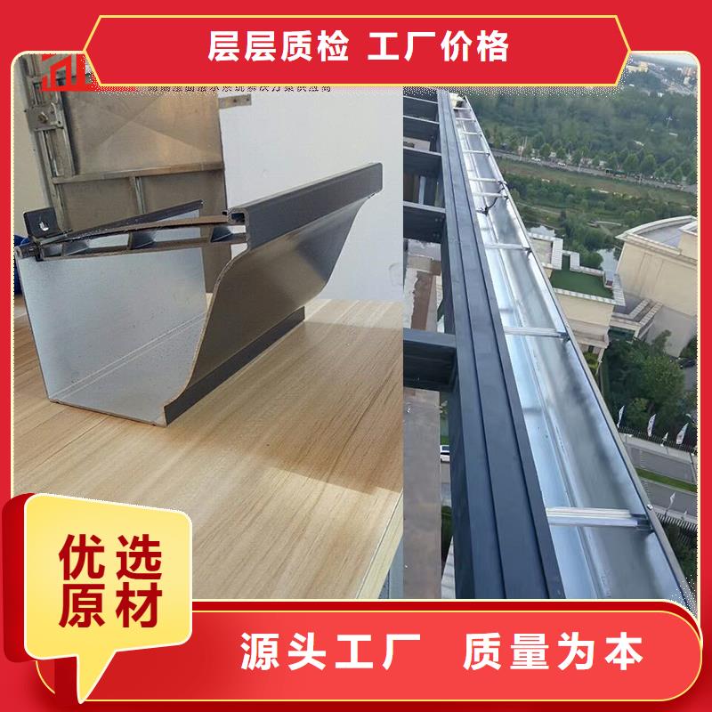 成品天沟-视频-成品天沟_贵州省贵阳市市场覆盖乌当|息烽|黔南|毕节|六盘水|遵义|安顺等
