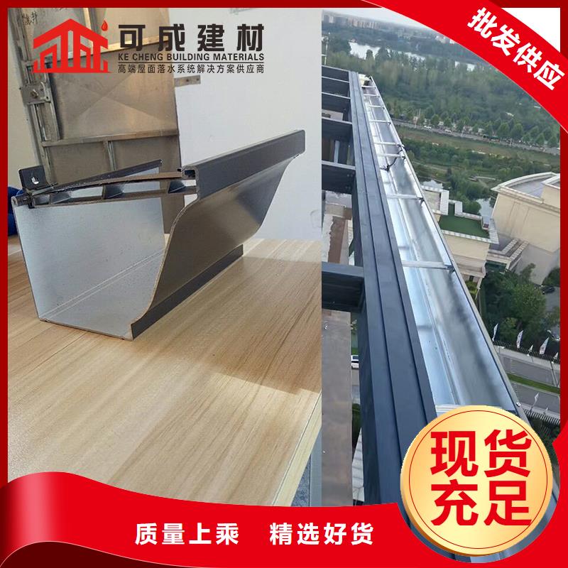 成品天沟-视频-四川省泸州市|叙永|龙马潭|资阳|广元|南充|内江成品天沟-可成