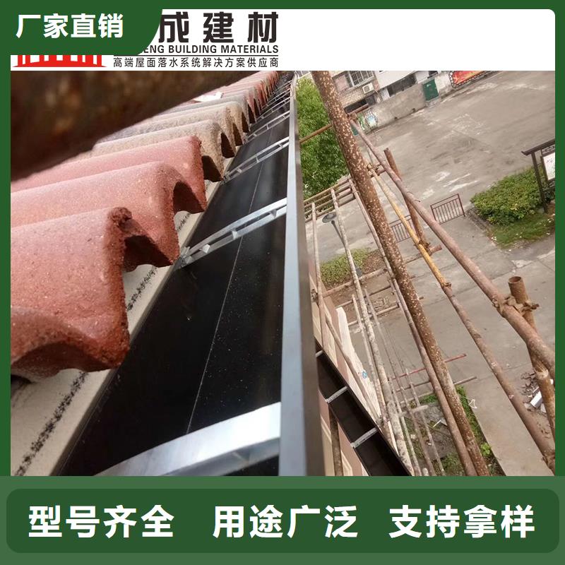成品天沟-视频-黄南|玉树|海东|果洛|海西|西宁|海北可成成品天沟_ 可成建材(海南市分公司)