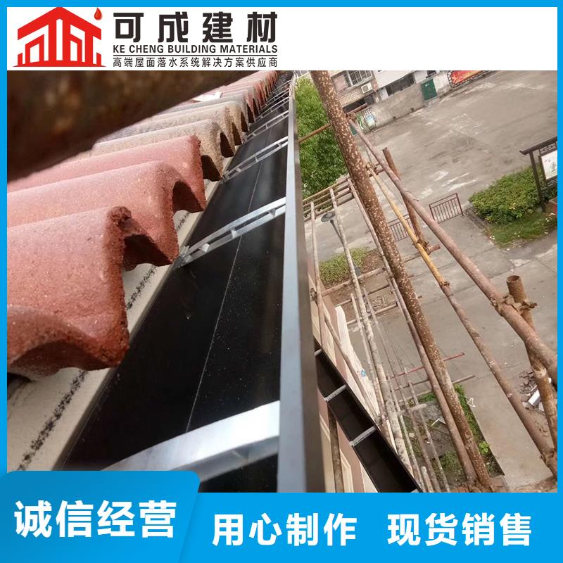 成品天沟-视频-定边|神木|商洛|铜川|咸阳|汉中可成成品天沟_ 可成建材(榆林市分公司)