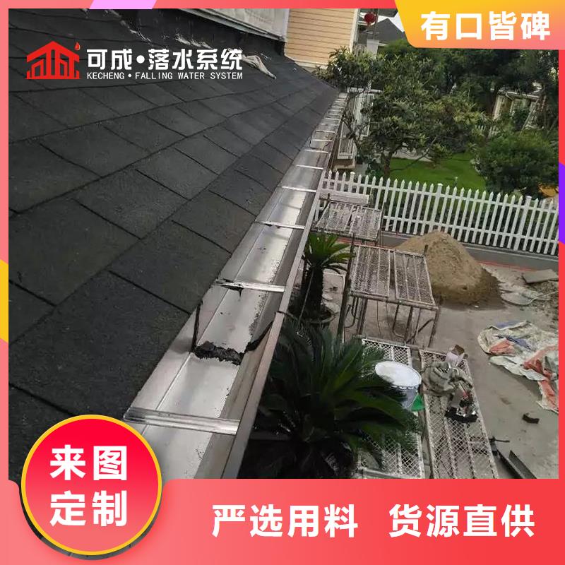成品天沟-视频-成品天沟_辽宁省市场覆盖铁岭|本溪|营口|锦州等