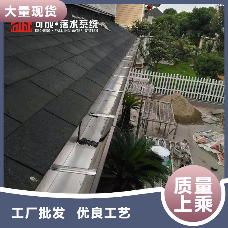 成品天沟-视频-黄南|玉树|海东|果洛|海西|西宁|海北可成成品天沟_ 可成建材(海南市分公司)