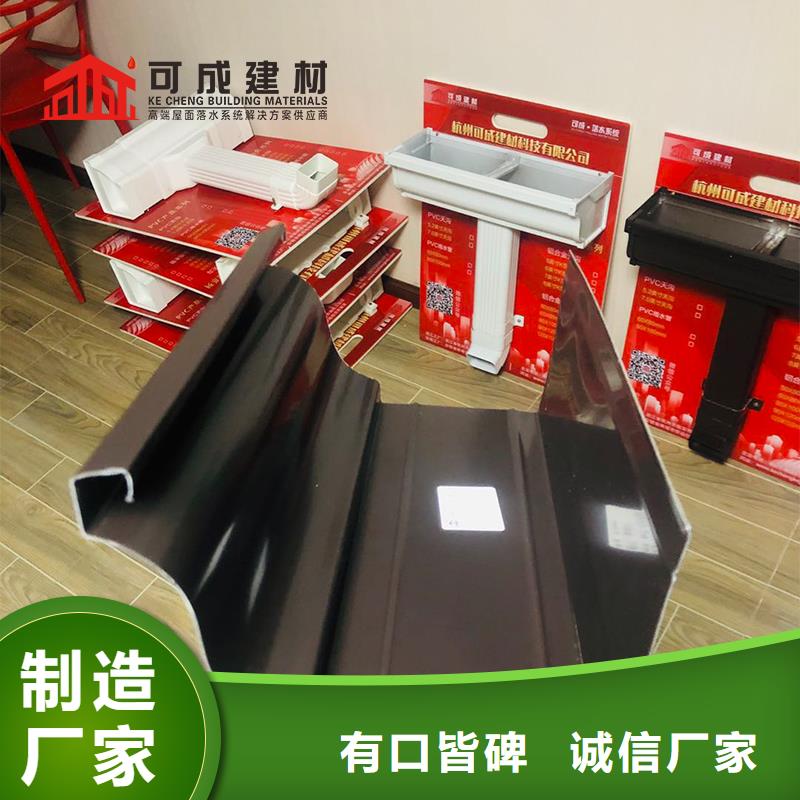 成品天沟-视频-成品天沟-云南省德宏市梁河|芒市|丽江|昆明|红河|玉溪|大理|曲靖本地厂家