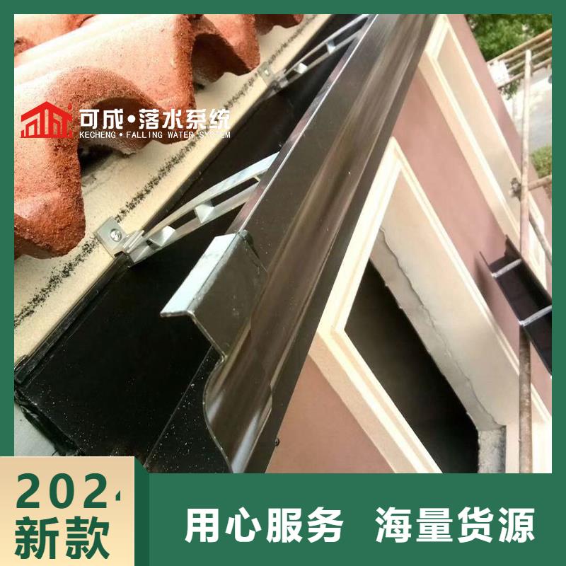 铝合金成品雨水槽规格齐全
