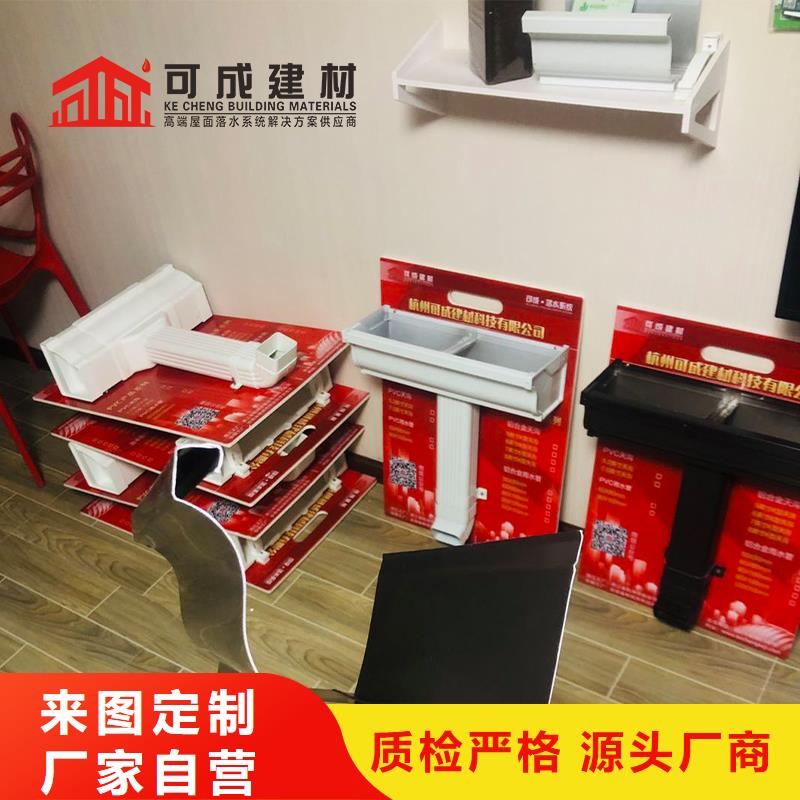 成品天沟-视频-成品天沟_辽宁省市场覆盖铁岭|本溪|营口|锦州等