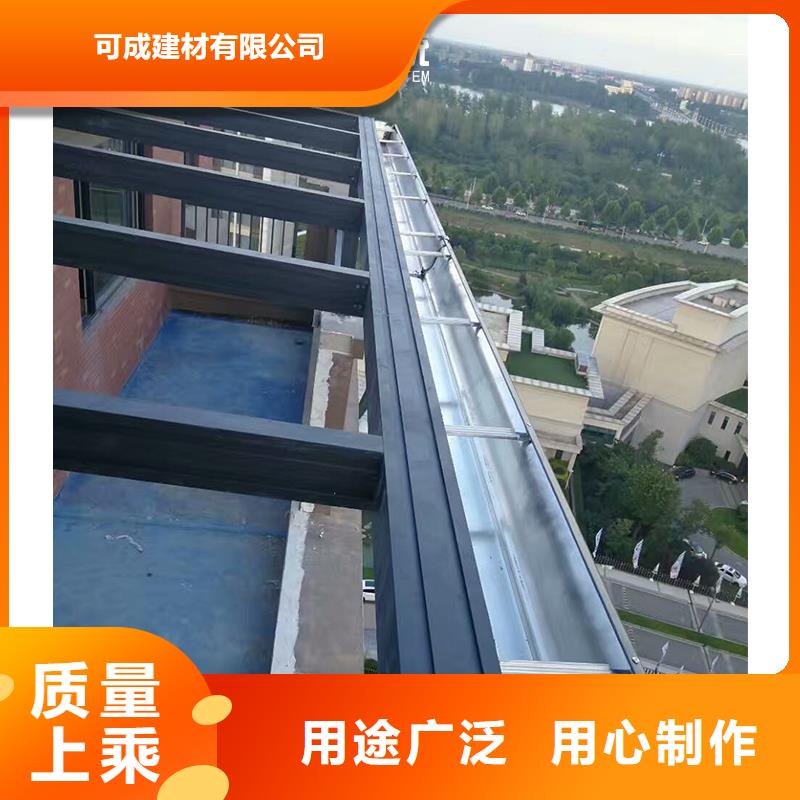 成品天沟-视频-成品天沟_内蒙古呼和浩特市市场覆盖鄂尔多斯|赤峰|阿拉善|通辽|锡林郭勒等