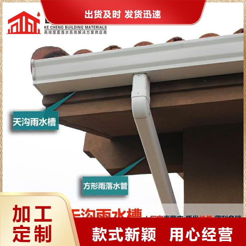 成品天沟-视频-成品天沟_内蒙古呼和浩特市市场覆盖鄂尔多斯|赤峰|阿拉善|通辽|锡林郭勒等