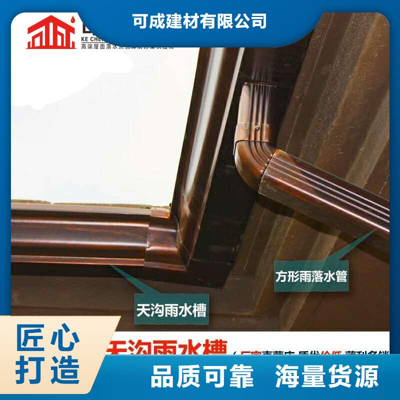 成品天沟-视频-成品天沟_广东省广州市市场覆盖越秀|番禹|珠海|湛江|汕头|江门|河源|梅州等