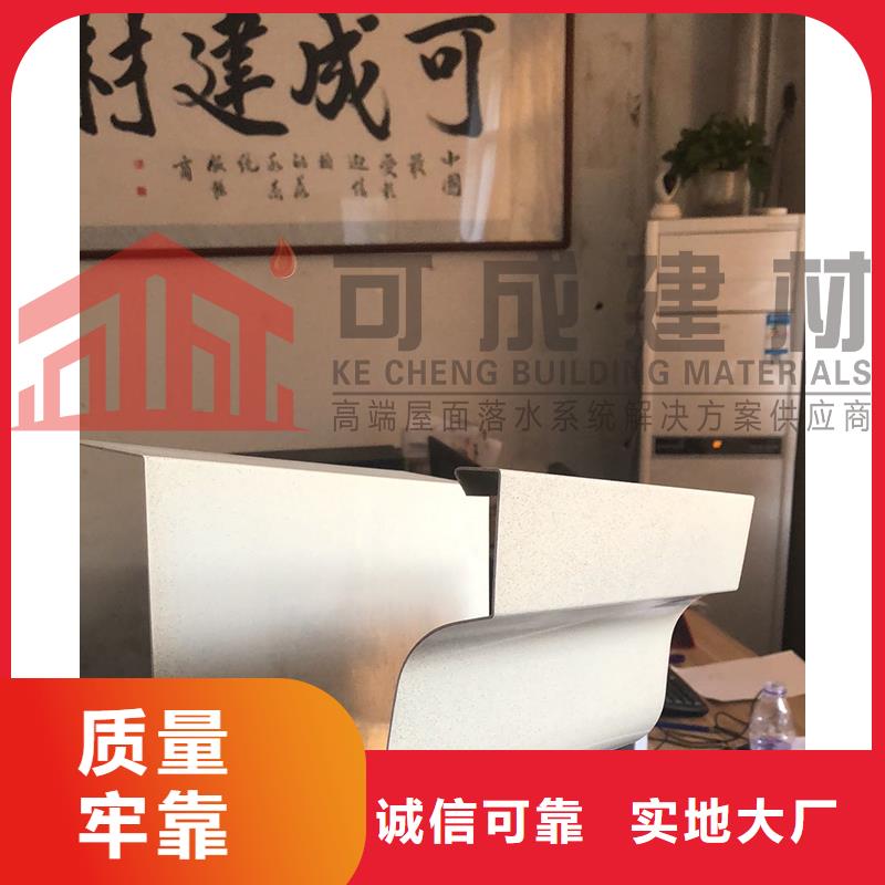 成品天沟-视频-定边|神木|商洛|铜川|咸阳|汉中可成成品天沟_ 可成建材(榆林市分公司)