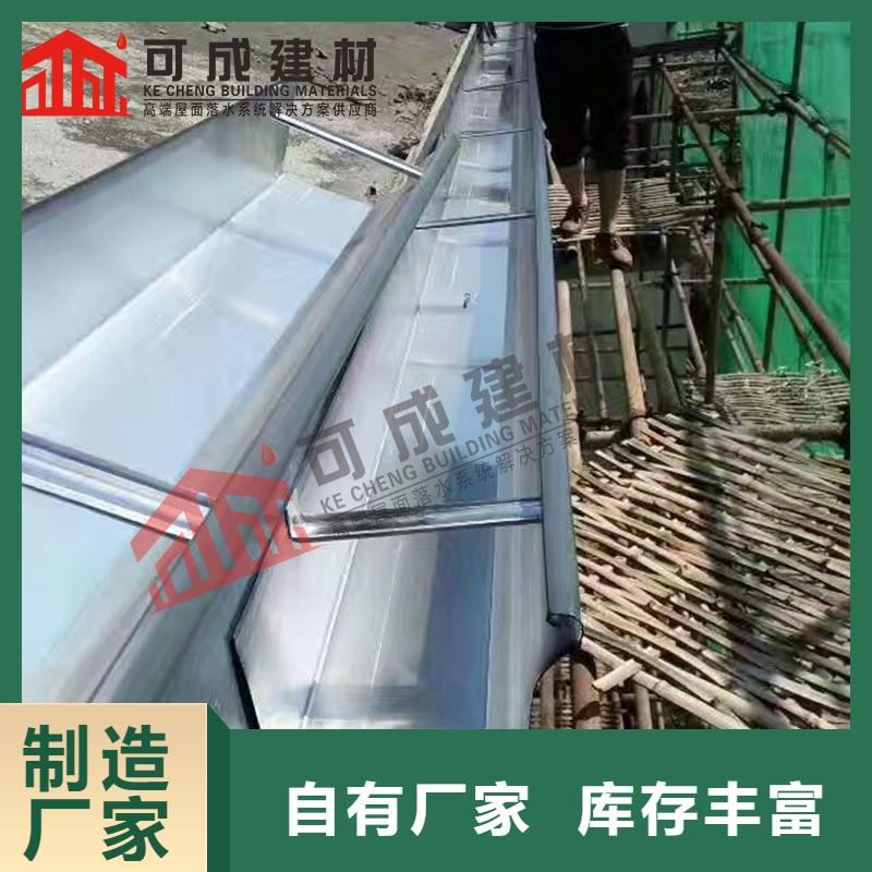 成品天沟-视频-成品天沟-可成建材(四平市分公司)服务区域梨树|公主岭|辽源|通化|长春|吉林|延边