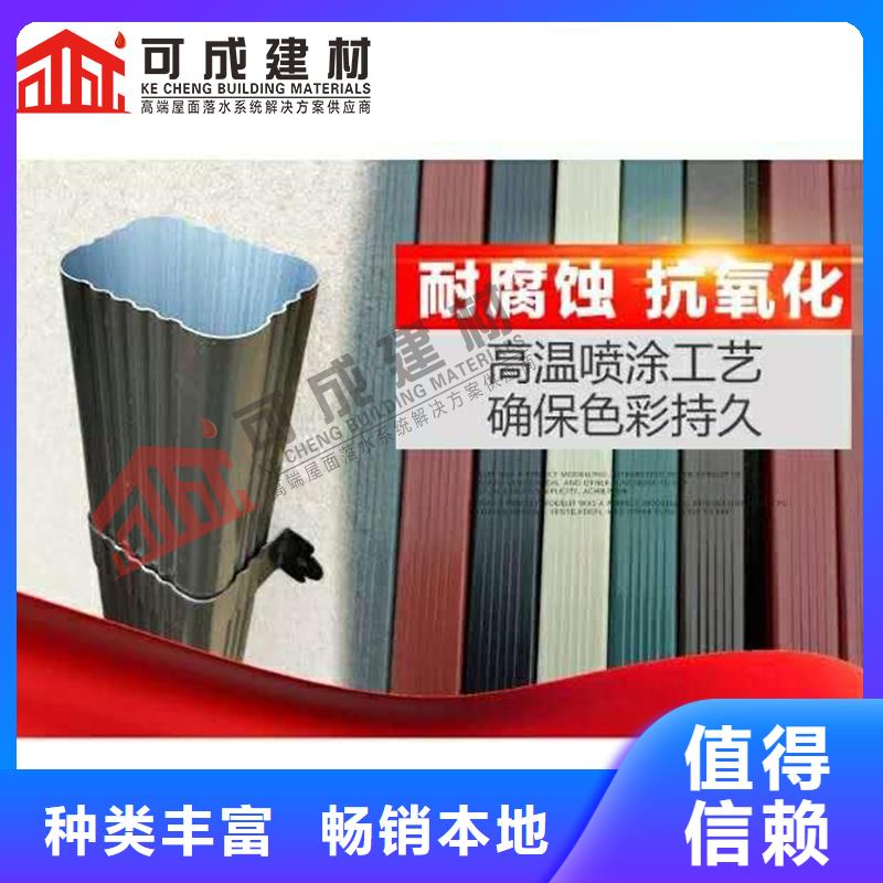 成品天沟-视频-成品天沟|常州市|金坛|天宁|无锡|扬州|南通|镇江|苏州|淮安
