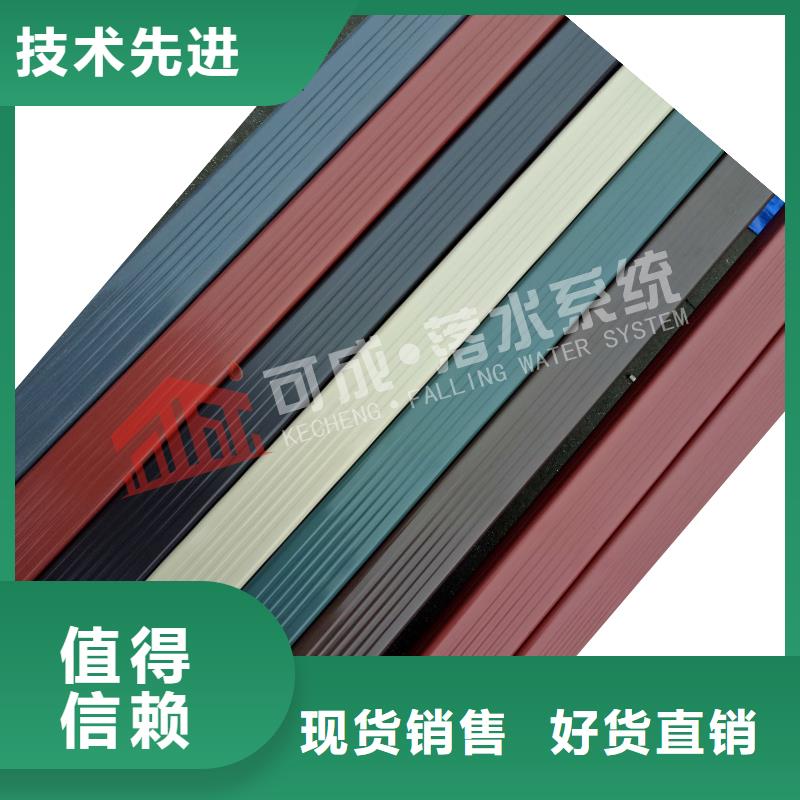 成品天沟-视频-成品天沟_内蒙古呼和浩特市市场覆盖鄂尔多斯|赤峰|阿拉善|通辽|锡林郭勒等