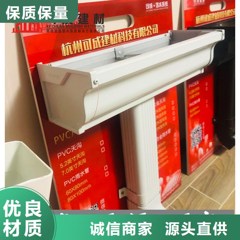 成品天沟-视频-成品天沟|常州市|金坛|天宁|无锡|扬州|南通|镇江|苏州|淮安