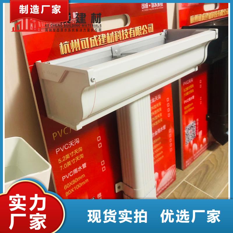 成品天沟-视频-成品天沟|沈阳市|于洪|辽中|鞍山|阜新|铁岭|大连|葫芦岛