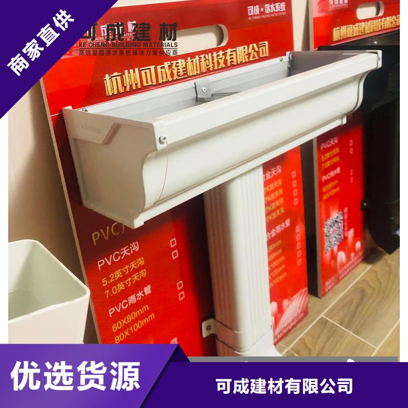 成品天沟-视频-成品天沟-可成建材(四平市分公司)服务区域梨树|公主岭|辽源|通化|长春|吉林|延边