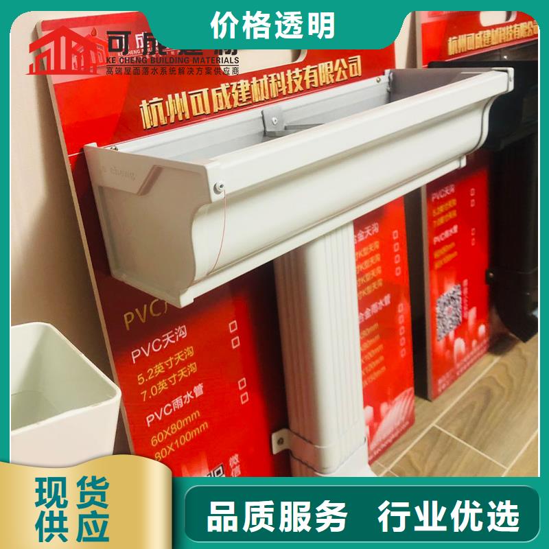 高层铝合金雨水管承诺守信