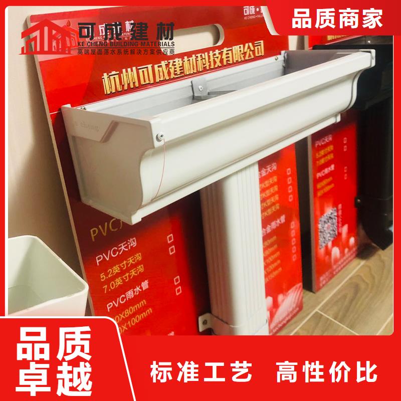 成品天沟-视频-成品天沟|浙江省衢州市|柯城|衢江|绍兴|台州|杭州|温州|舟山|丽水
