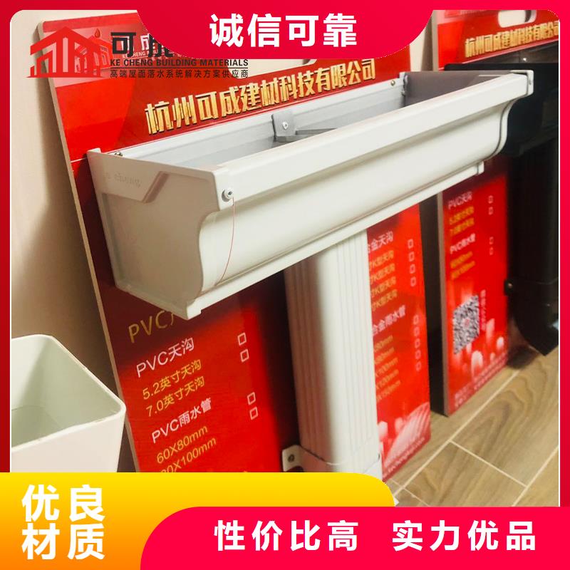 铝合金成品雨水槽规格齐全