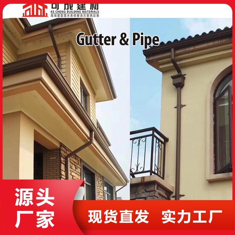 成品天沟-视频-成品天沟|浙江省衢州市|柯城|衢江|绍兴|台州|杭州|温州|舟山|丽水