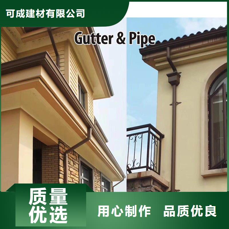 成品天沟-视频-黄南|玉树|海东|果洛|海西|西宁|海北可成成品天沟_ 可成建材(海南市分公司)