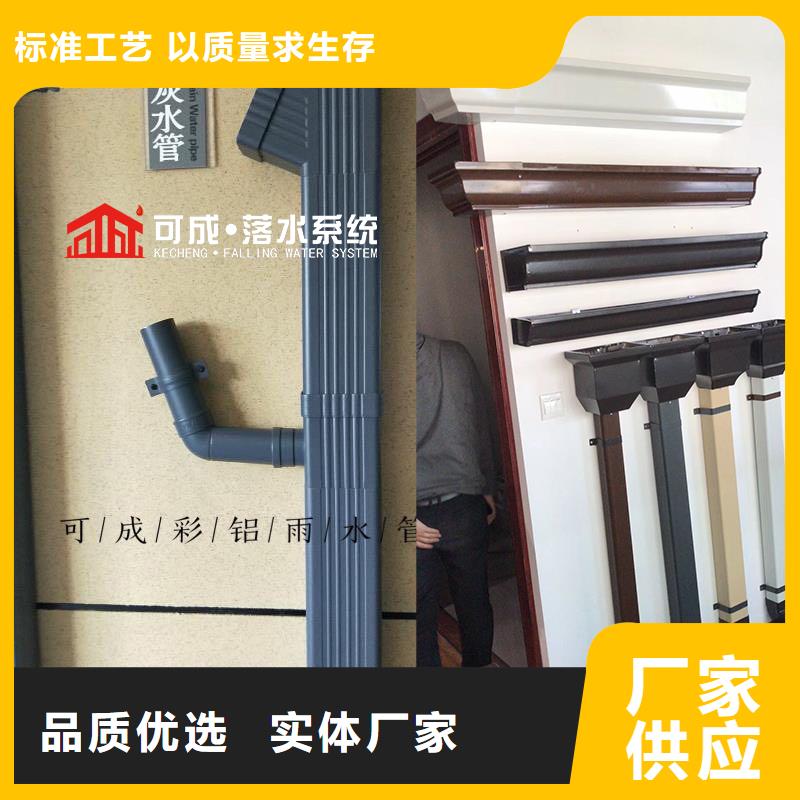 成品天沟-视频-成品天沟_河南省洛阳市市场覆盖偃师|吉利|信阳|平顶山|三门峡|驻马店|商丘|周口|新乡等