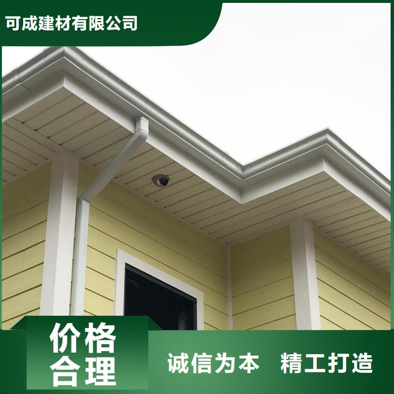 成品天沟-视频-成品天沟|浙江省衢州市|柯城|衢江|绍兴|台州|杭州|温州|舟山|丽水