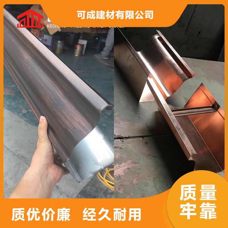 成品天沟-视频-成品天沟_内蒙古呼和浩特市市场覆盖鄂尔多斯|赤峰|阿拉善|通辽|锡林郭勒等