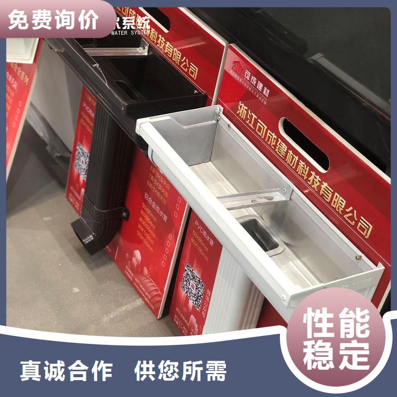 成品天沟-视频-成品天沟_广东省广州市市场覆盖越秀|番禹|珠海|湛江|汕头|江门|河源|梅州等