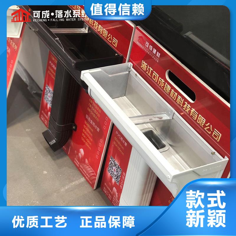 成品天沟-视频-成品天沟_贵州省贵阳市市场覆盖乌当|息烽|黔南|毕节|六盘水|遵义|安顺等