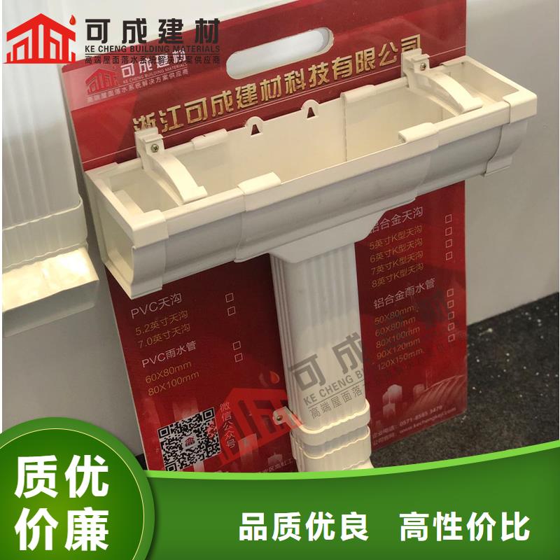 成品天沟-视频-成品天沟|浙江省衢州市|柯城|衢江|绍兴|台州|杭州|温州|舟山|丽水