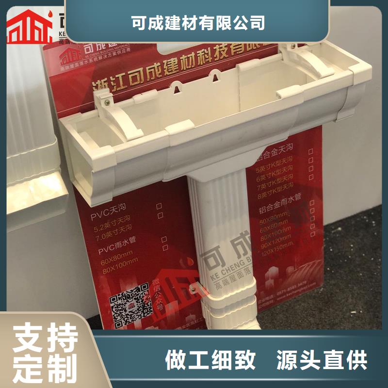 成品天沟-视频-成品天沟-云南省德宏市梁河|芒市|丽江|昆明|红河|玉溪|大理|曲靖本地厂家
