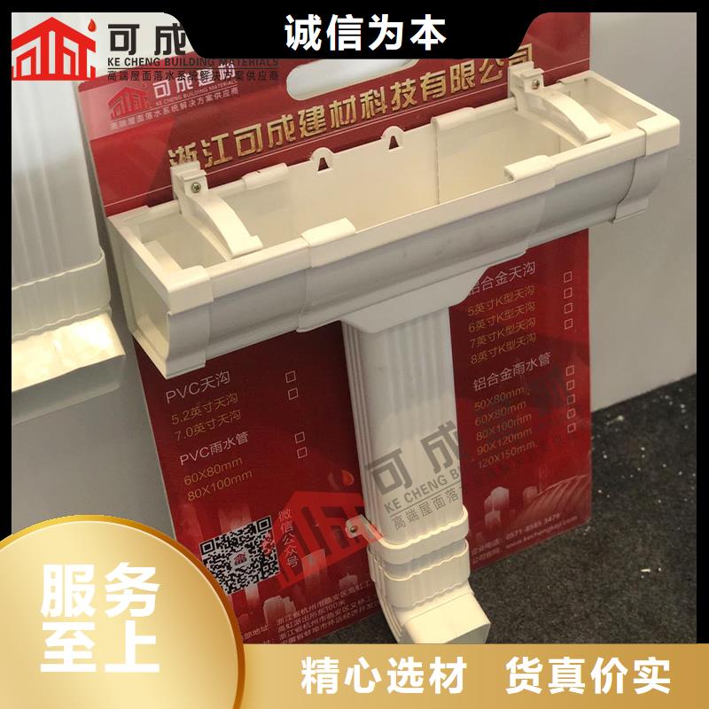 成品天沟-视频-成品天沟|沈阳市|于洪|辽中|鞍山|阜新|铁岭|大连|葫芦岛